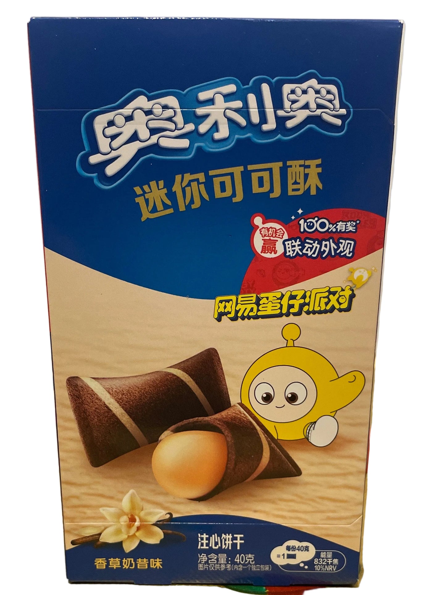 Oréo mini oreiller vanille